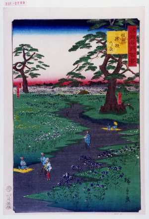 Utagawa Hiroshige: 「諸国名所百景」「信州桔梗の原」 - Waseda University Theatre Museum
