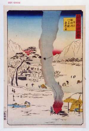 Utagawa Hiroshige: 「諸国名所百景」「信州諏訪湖八ツ目鰻赤魚を取」 - Waseda University Theatre Museum