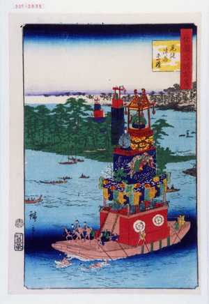 Utagawa Hiroshige: 「諸国名所百景」「尾張津島祭礼」 - Waseda University Theatre Museum