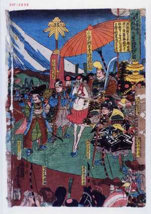 Utagawa Yoshitora: 「建久四年五月大将頼朝公冨士野牧狩之図」 - Waseda University Theatre Museum