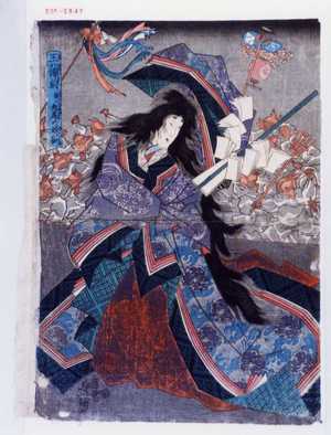 Utagawa Kunisada: 「玉藻前 実は九尾の妖狐」 - Waseda University Theatre Museum