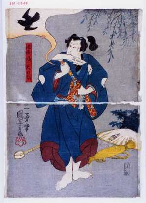 Utagawa Kuniyoshi: 「法作後に天日坊」 - Waseda University Theatre Museum