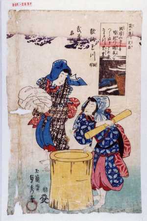 Utagawa Sadahide: 「歌仙玉川」「武蔵の名所」 - Waseda University Theatre Museum