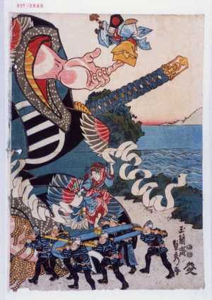 Utagawa Sadahide, 歌川貞秀 (貞秀)による浮世絵「−」