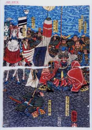 Utagawa Kuniyoshi: − - Waseda University Theatre Museum