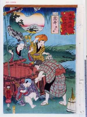 Utagawa Kuniyoshi: 「木曽街道六十九次之内」「垂井 猿之助」 - Waseda University Theatre Museum