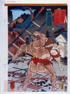Utagawa Kuniyoshi: 「木曽街道六十九次之内」「関ケ原 放駒蝶吉 濡髪蝶五郎」 - Waseda University Theatre Museum