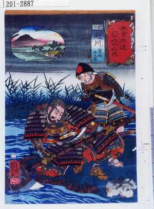 Utagawa Kuniyoshi: 「木曽街道六十九次之内」「越川 鷺地平九郎」 - Waseda University Theatre Museum