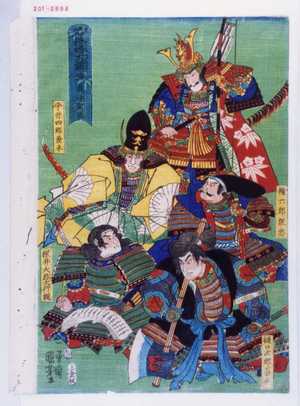 Utagawa Kuniyoshi: 「名将四天鑑 源義仲朝臣」 - Waseda University Theatre Museum