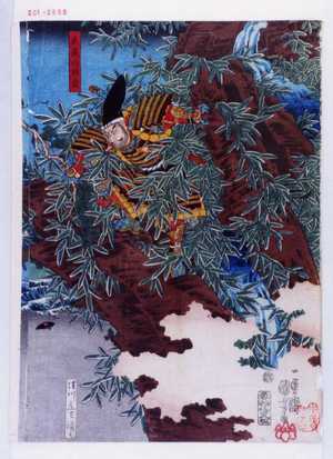 Utagawa Kuniyoshi: − - Waseda University Theatre Museum