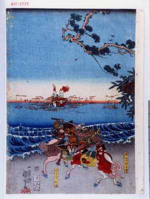 Utagawa Kuniyoshi: − - Waseda University Theatre Museum