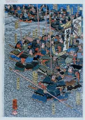 Utagawa Kuniyoshi: − - Waseda University Theatre Museum