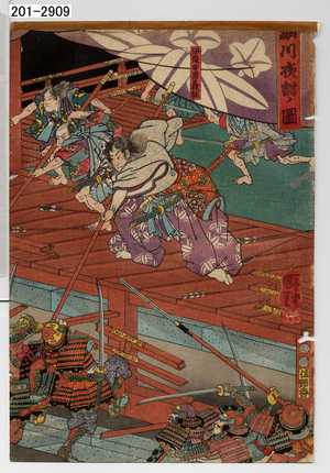 Utagawa Kuniyoshi: 「[]川夜討ノ図」 - Waseda University Theatre Museum