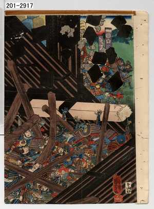 Utagawa Kuniyoshi: − - Waseda University Theatre Museum