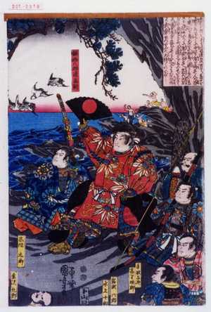 Japanese Print "−" by Utagawa Kuniyoshi, 歌川国芳 (国芳)