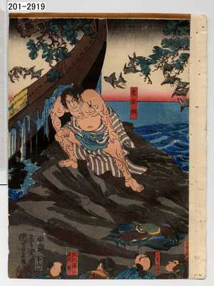 Utagawa Kuniyoshi: − - Waseda University Theatre Museum