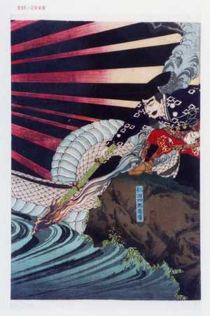 国？による浮世絵「−」