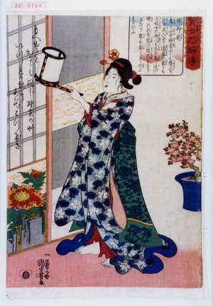 Utagawa Kuniyoshi: 「賢女烈婦伝」「仏御前」 - Waseda University Theatre Museum