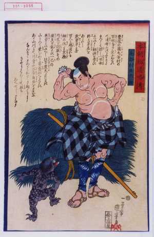 Utagawa Kuniyoshi: 「本朝剣道略伝」「毛谷村の六助」 - Waseda University Theatre Museum