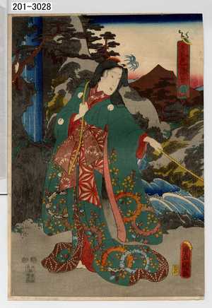 Utagawa Kunisada: 「五衣色染分 青」 - Waseda University Theatre Museum