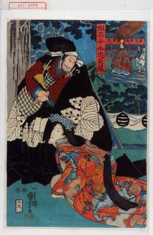 Japanese Print "「仮名手本忠臣蔵」" by Utagawa Kuniyoshi, 歌川国芳 (国芳)