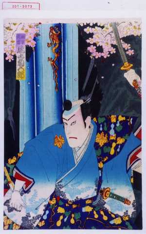 Toyohara Kunichika: 「羽柴久吉 尾上菊五郎」 - Waseda University Theatre Museum