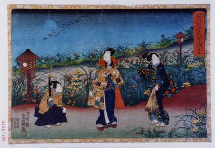 Utagawa Kunisada: 「其姿紫の写絵 十五」 - Waseda University Theatre Museum