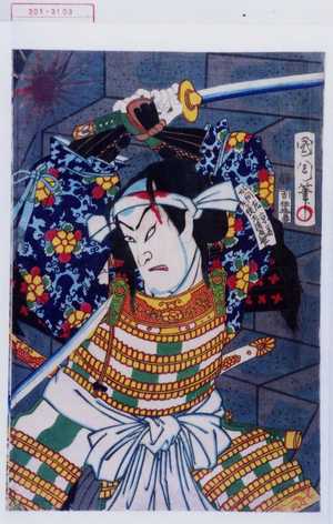 Toyohara Kunichika: − - Waseda University Theatre Museum