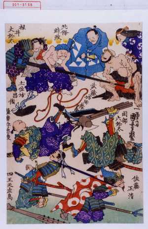 Utagawa Kuniyoshi: − - Waseda University Theatre Museum