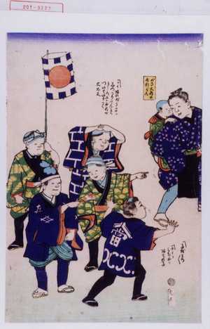 Utagawa Hiroshige: − - Waseda University Theatre Museum