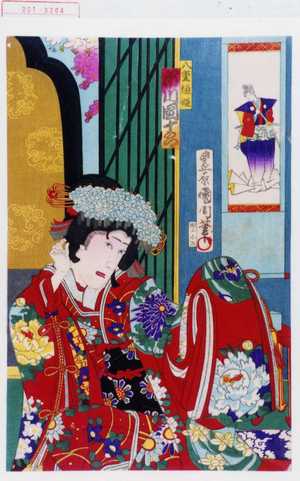 Toyohara Kunichika: 「八重垣姫 市川団十郎」 - Waseda University Theatre Museum