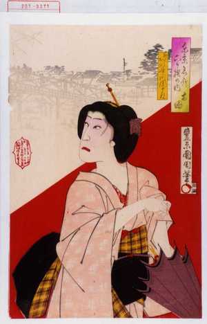 Toyohara Kunichika: 「東京名所六ヶ撰の内 両国」「柳ばしお升 市川団十郎」 - Waseda University Theatre Museum