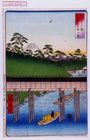 Utagawa Hiroshige: 「冨士三十六景 東都御茶の水」 - Waseda University Theatre Museum