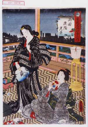 Utagawa Kunisada: 「東都名所四季之内」「両国夜陰光景」 - Waseda University Theatre Museum