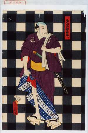 Japanese Print "「ほていの市右衛門」" by Utagawa Toyokuni III, 歌川豊国〈3〉 (豊国〈3〉)