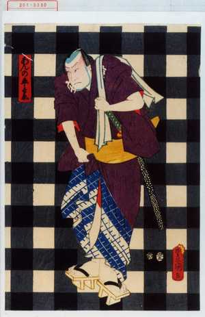 Utagawa Kunisada: 「あんの平兵衛」 - Waseda University Theatre Museum