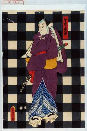 Utagawa Kunisada: 「かみなり庄九郎」 - Waseda University Theatre Museum