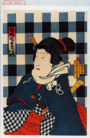 Utagawa Kunisada: 「縞揃噂ノ弁慶 釣鐘ノお市」 - Waseda University Theatre Museum