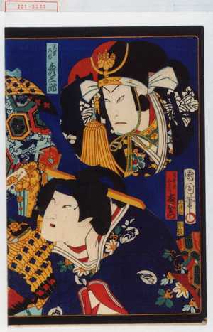 Toyohara Kunichika: 「光秀妻みさほ 友右衛門」「真柴久吉 彦三郎」 - Waseda University Theatre Museum