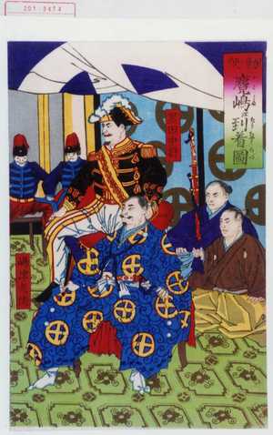 Toyohara Chikanobu: 「勅使鹿児嶋江到着図」 - Waseda University Theatre Museum