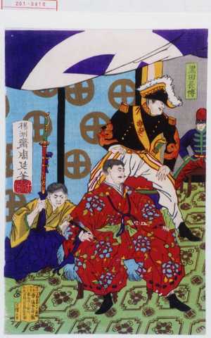 Toyohara Chikanobu: − - Waseda University Theatre Museum