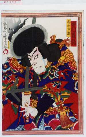 Toyohara Kunichika: 「松永大膳 中村芝翫」 - Waseda University Theatre Museum