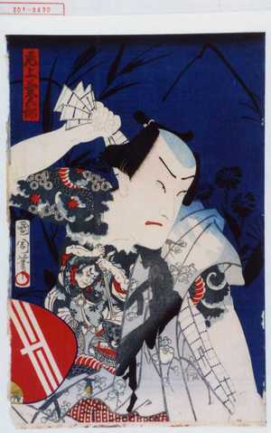 Toyohara Kunichika: 「尾上菊五郎」 - Waseda University Theatre Museum