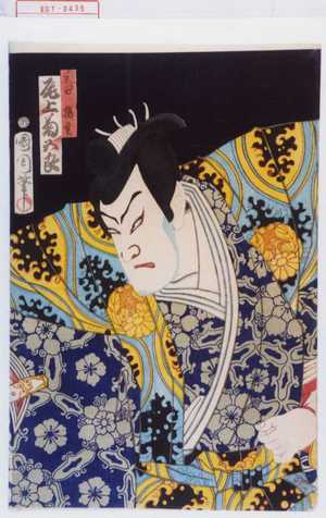 Toyohara Kunichika: 「柴田勝重 尾上菊五郎」 - Waseda University Theatre Museum