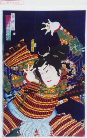 Toyohara Kunichika: 「重次郎 沢村訥升」 - Waseda University Theatre Museum