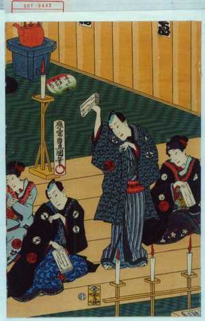 Utagawa Kunisada: − - Waseda University Theatre Museum