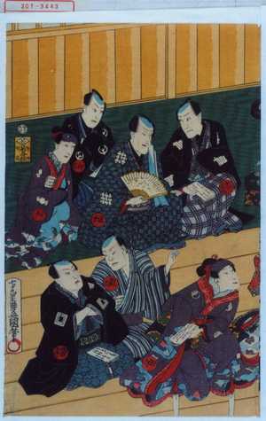 Utagawa Kunisada: − - Waseda University Theatre Museum