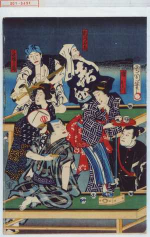 Toyohara Kunichika: 「娘おみつ」「新内の吉」「三味線の鴈」 - Waseda University Theatre Museum