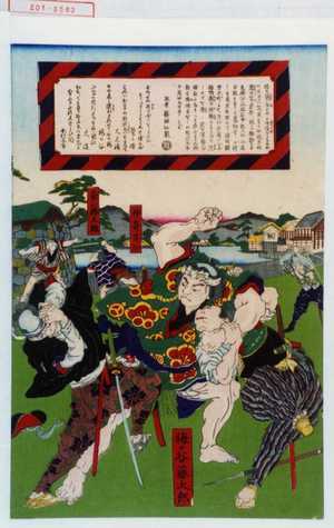 Japanese Print "−" by Utagawa Kunimasa IV, 歌川国政〈4〉 (国政〈4〉)