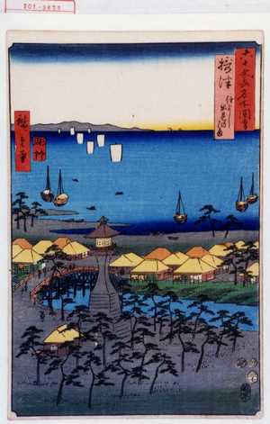 Utagawa Hiroshige: 「六十余州名所図会」「摂津 住よし出見のはま」 - Waseda University Theatre Museum